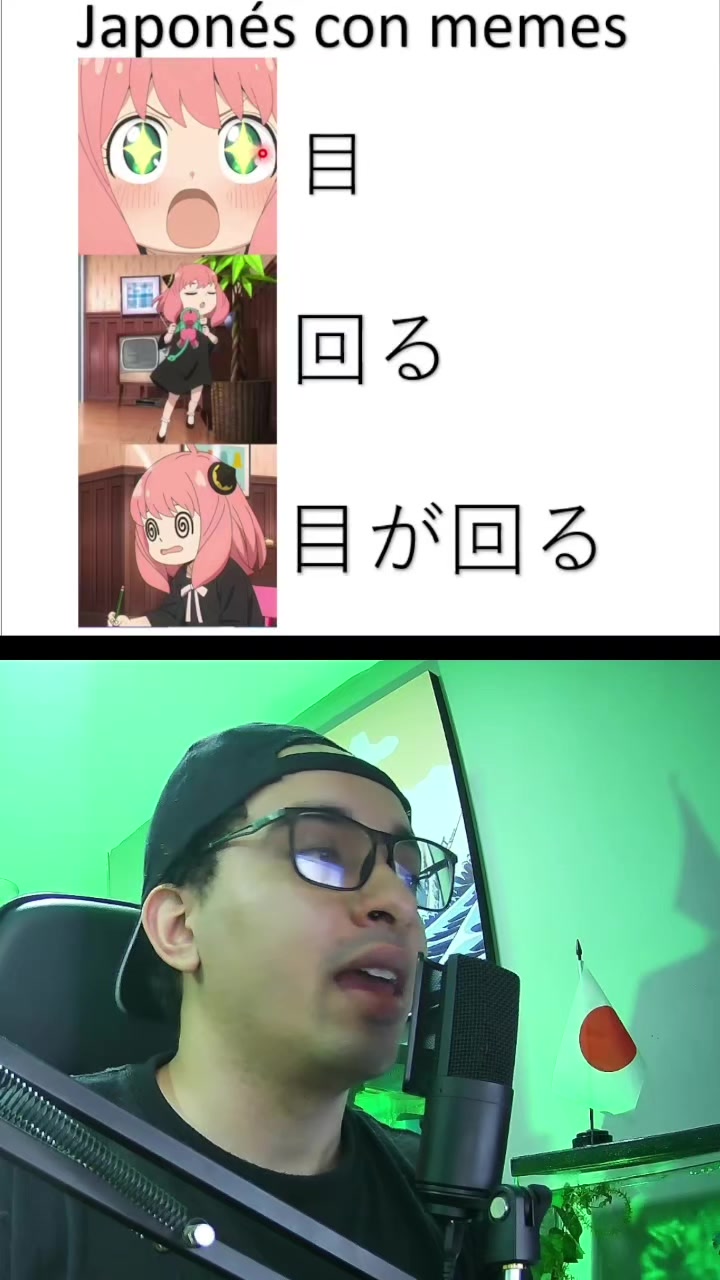 @APRENDE JAPONÉS