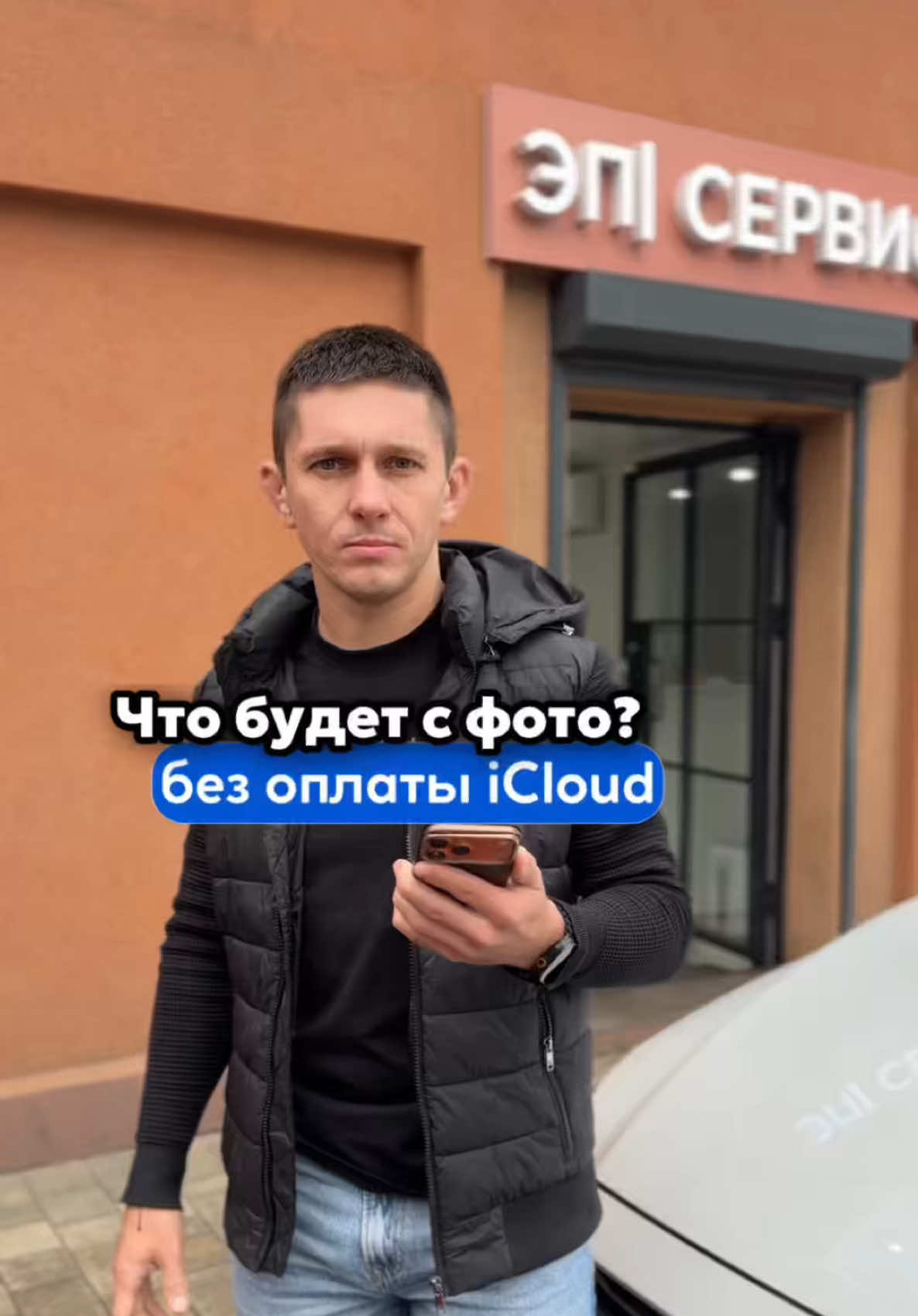 @Техноблогер из Сочи
