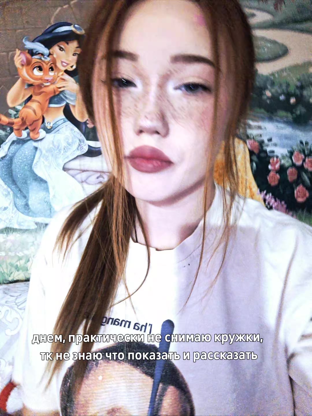 @нисечка
