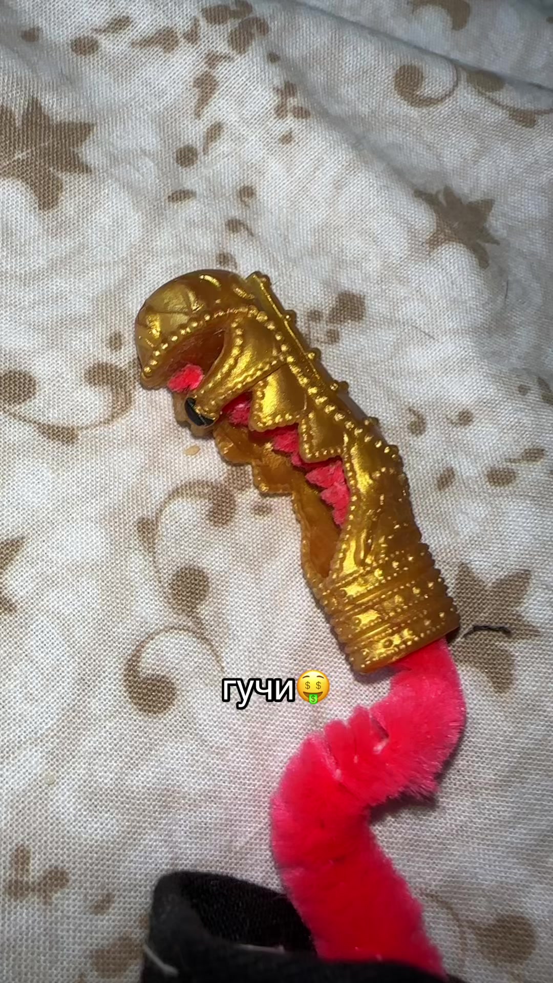 @глисточек юля