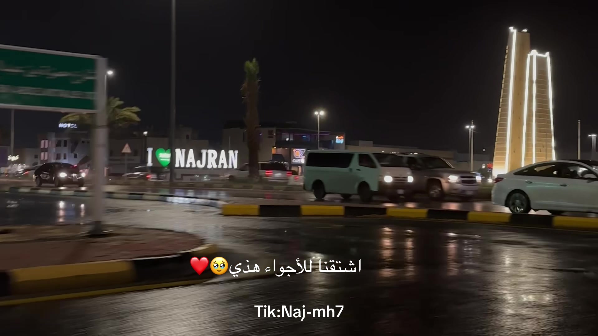 @نجمة نجران -مرخصة إعلامياً✅