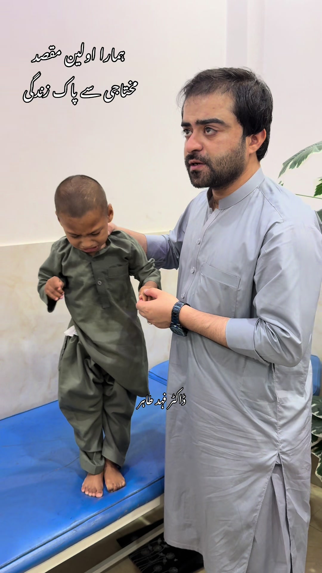 @Mr_physio 🇵🇰