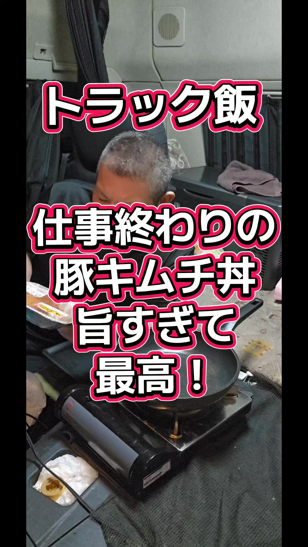 @YouTubeわっぱ魂　二代目誠丸
