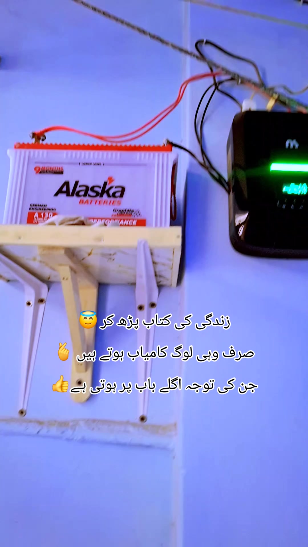 @☬✮⃝🕊️میری زندگی ہے تو 🫵🏻☬✮⃝