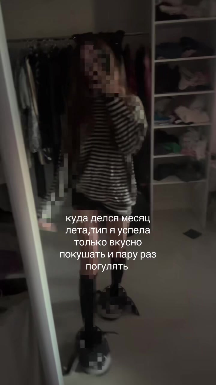 @фа3нтовна༺