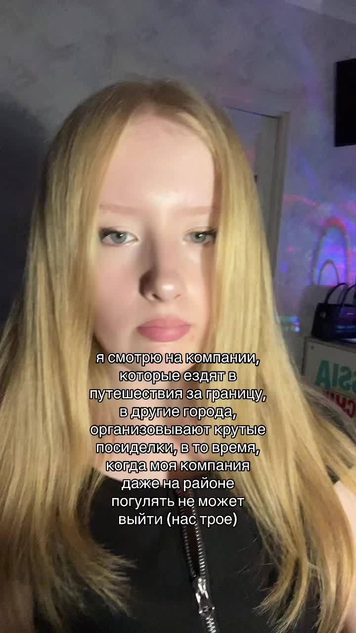 @ален