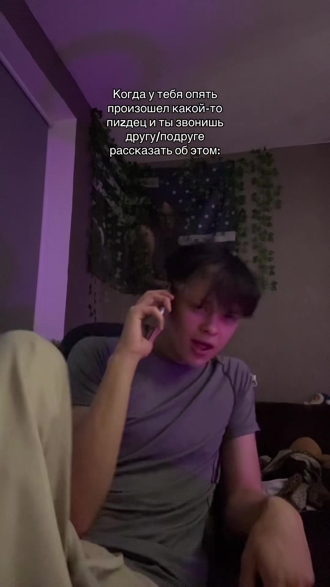 @ТГК - Глебушкинс