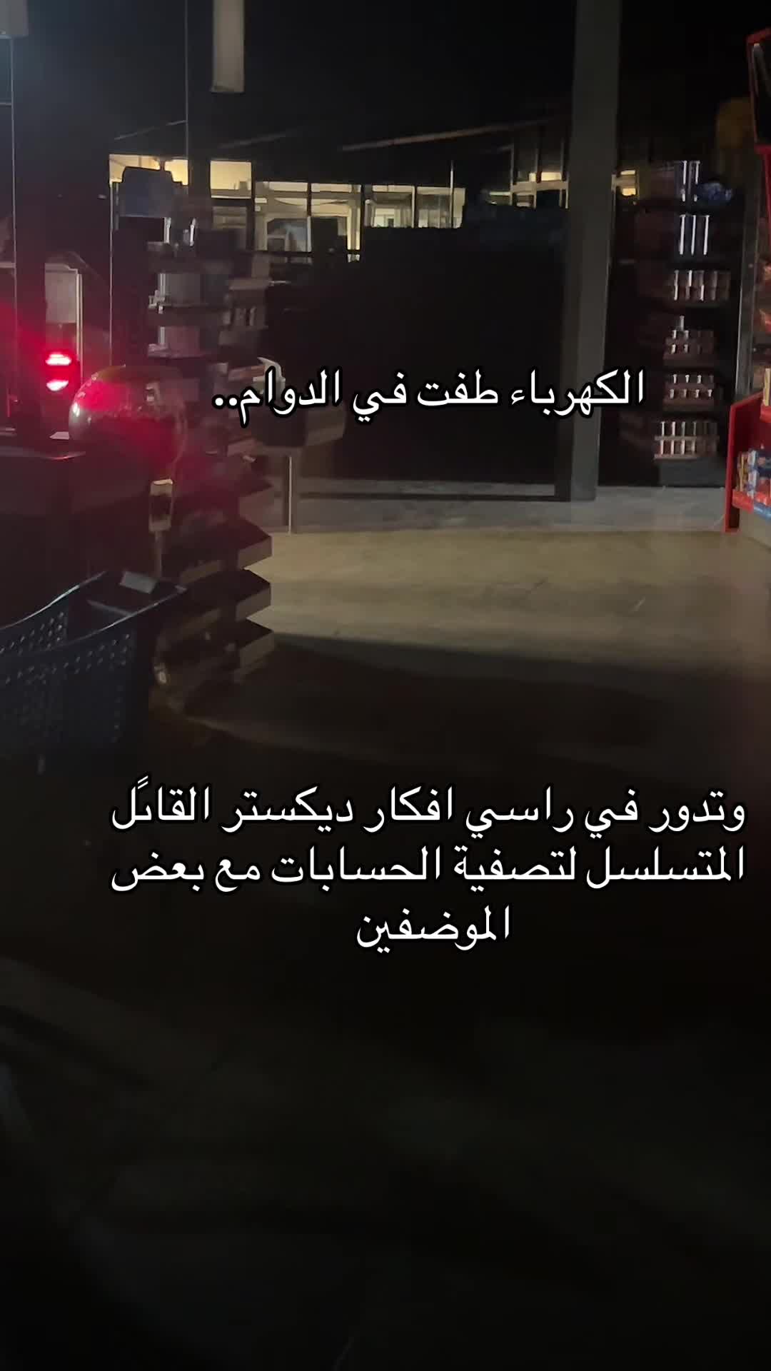 @عمر