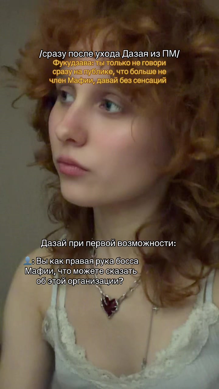 @Аннабель шутит