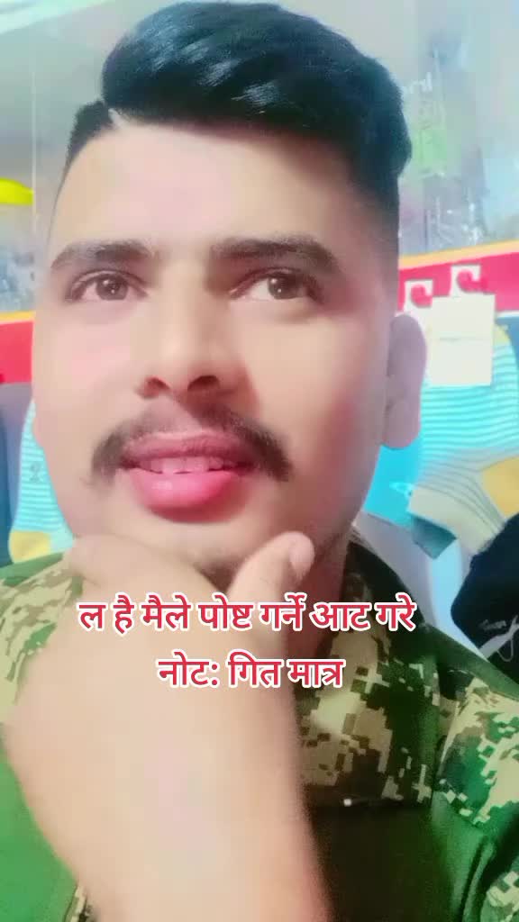 @रBन🇳🇵👮&zwj;♂️👮&zwj;♂️🎼🇳🇵🇳🇵