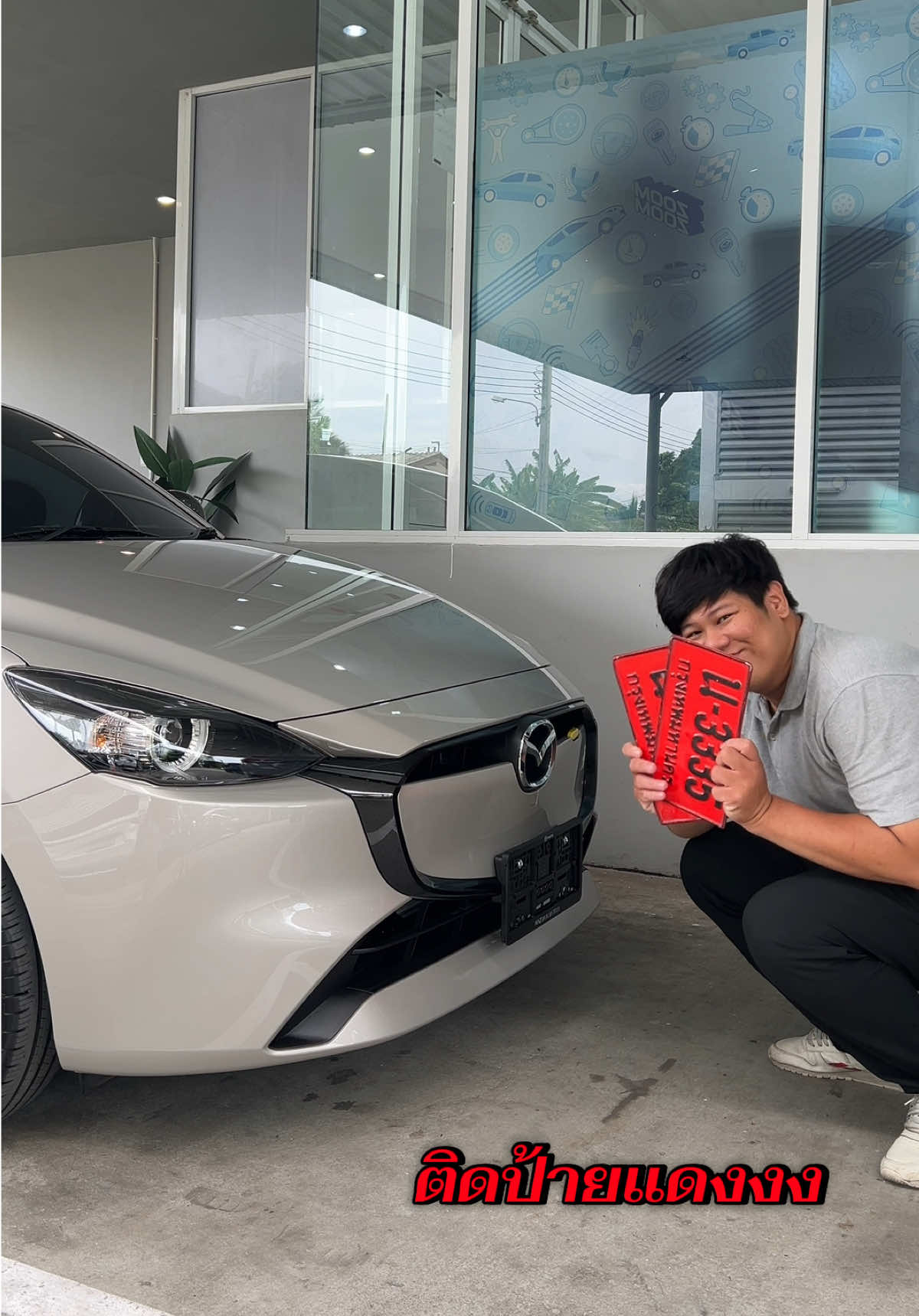 @Nut Mazda Albatross