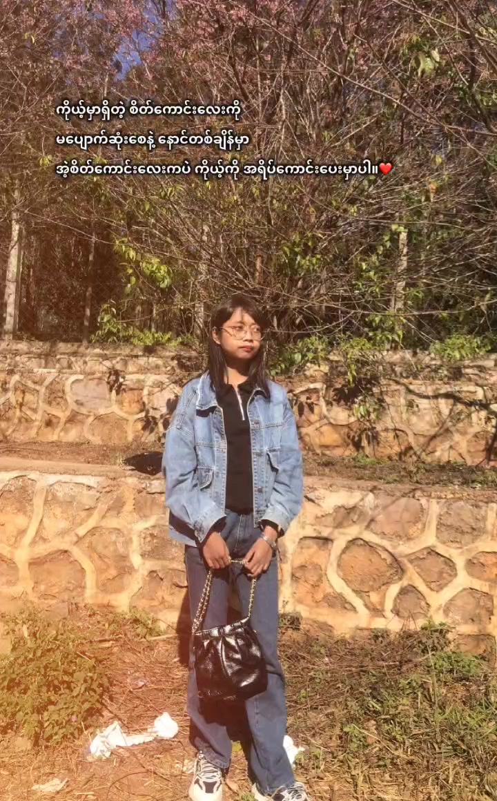 @Aye Myint Thu