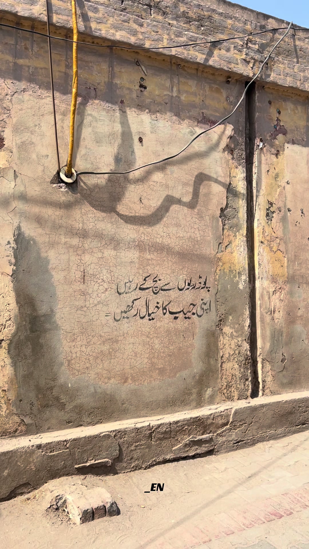 @Eman Niazi