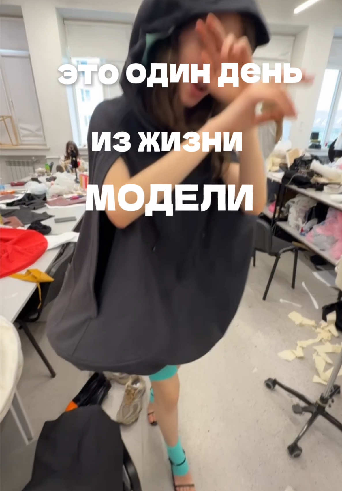 @карина!