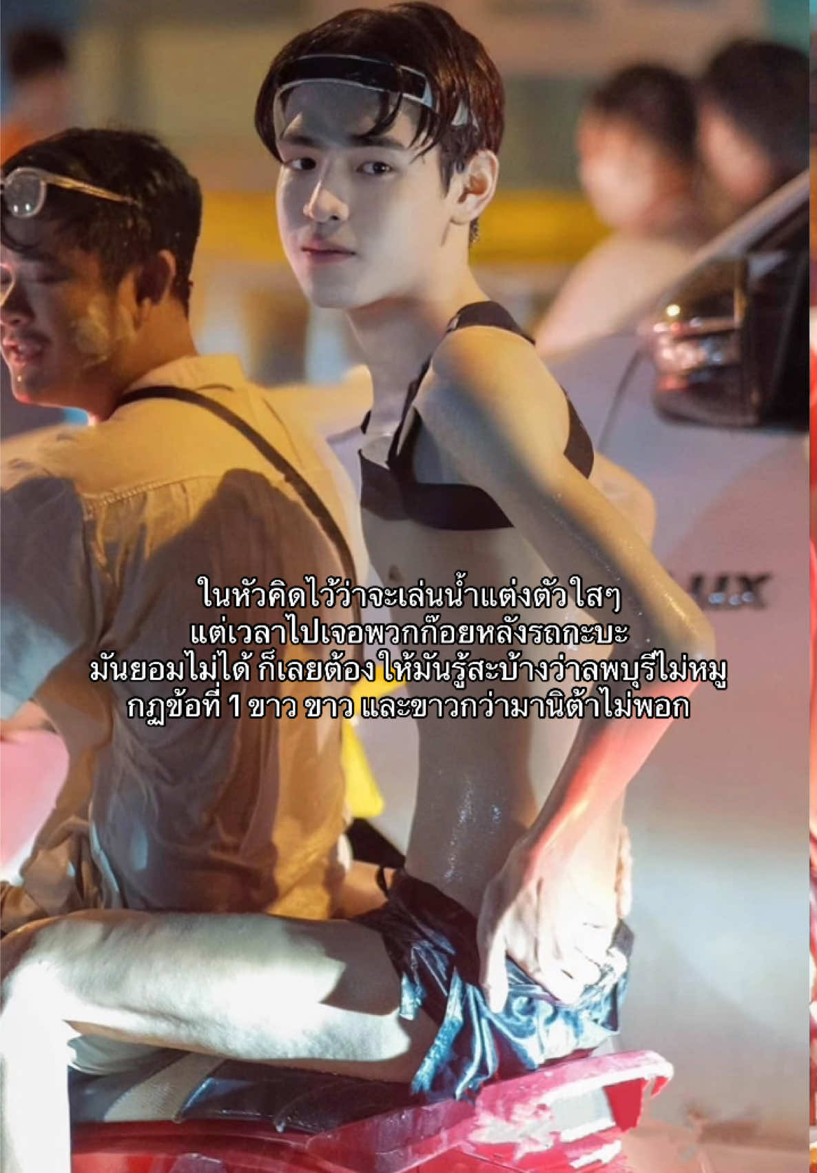 @แมนยู