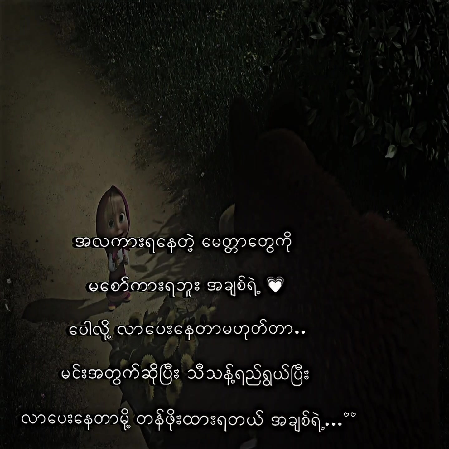 @๐
๐จ๐ •| ๐๐๐ฏ๐ข๐ง โฐ ( 1 )