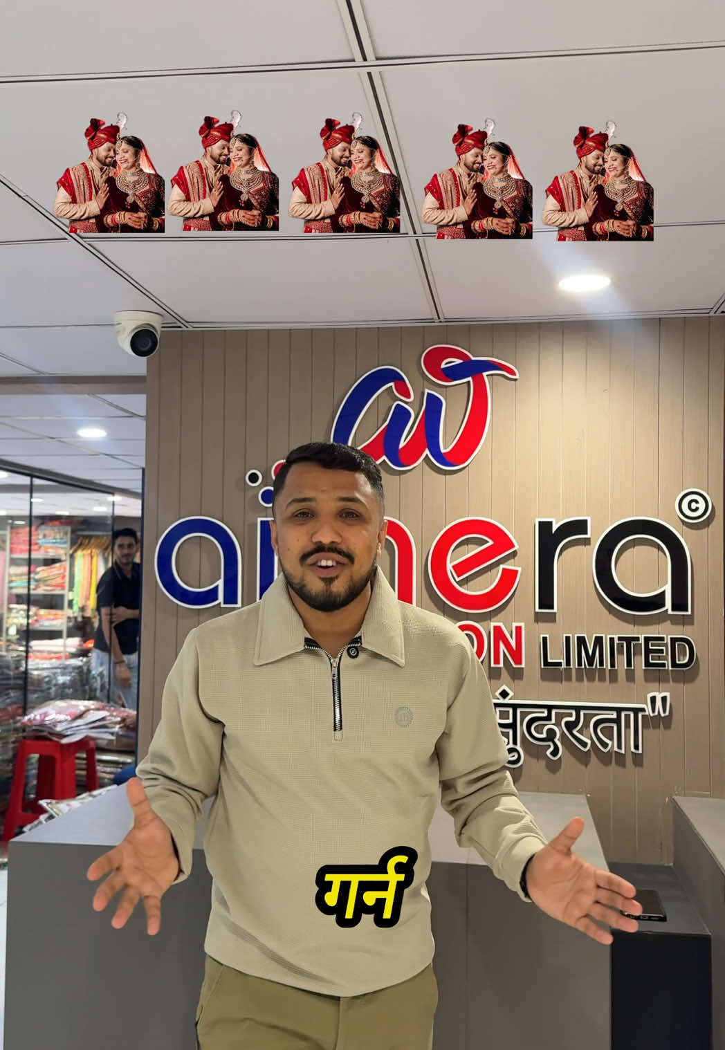 @Netra Neupane 2.0