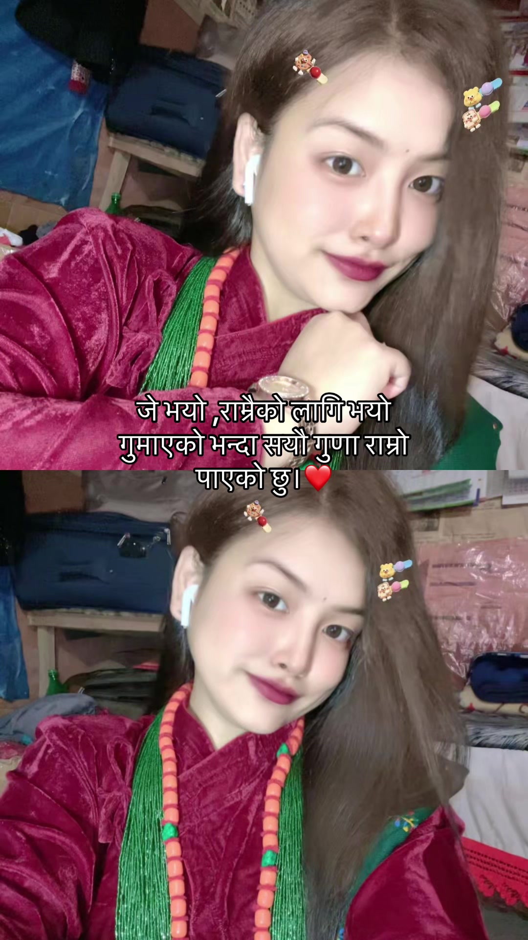 @Miss.Grg 🧿🌻❤️
