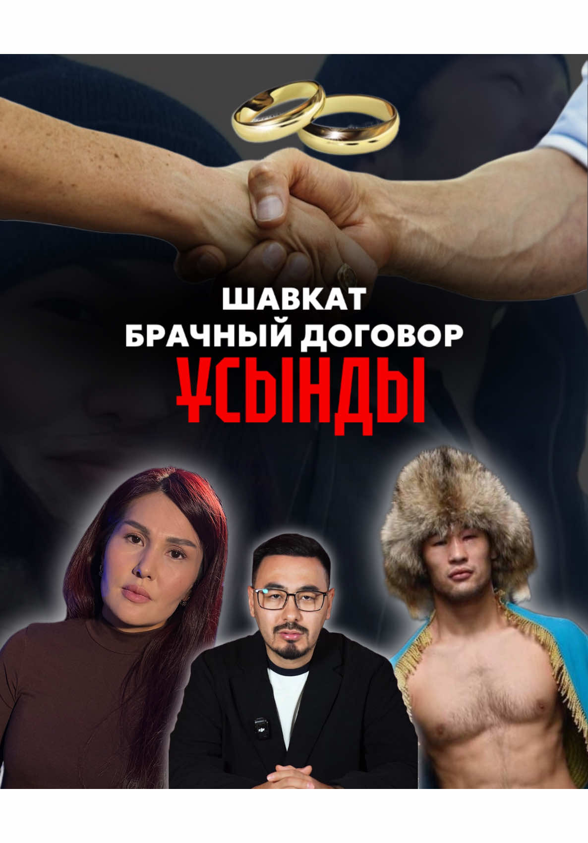 @ruslan_utepbai