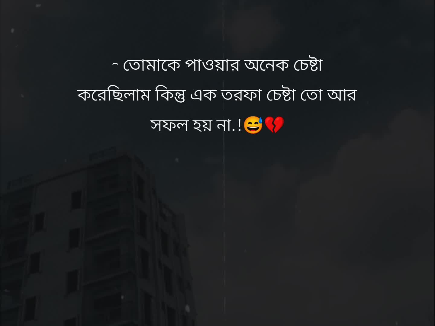 @অদৃশ্য_মন_❣️🌪️
