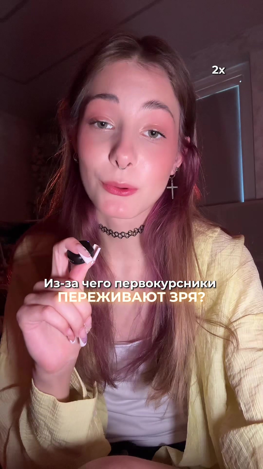 @ТГК METROFANA