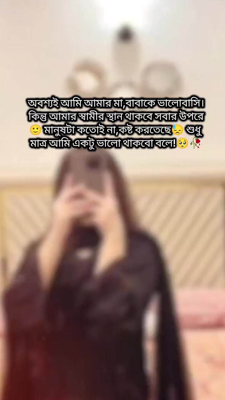 @🇧🇩 ميم🌸ثَبَّتَ🇸🇦✈️