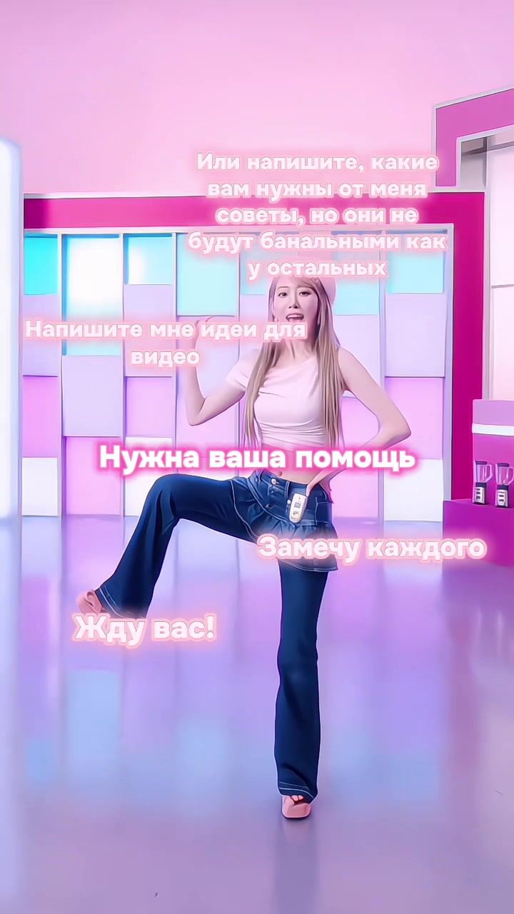 @ВОРТЕКС 2