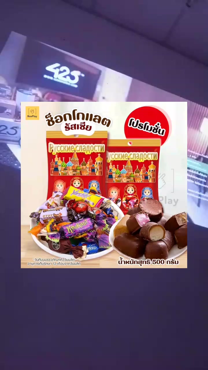 @คิดน้อย
