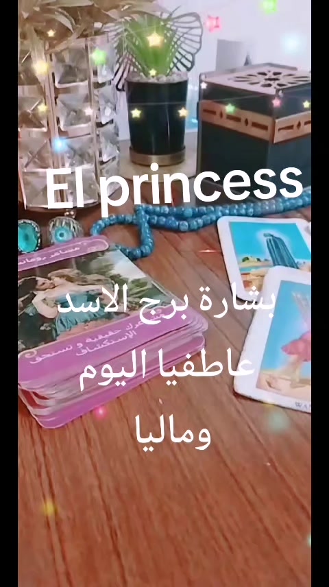 @( تاروت) Princess 💖