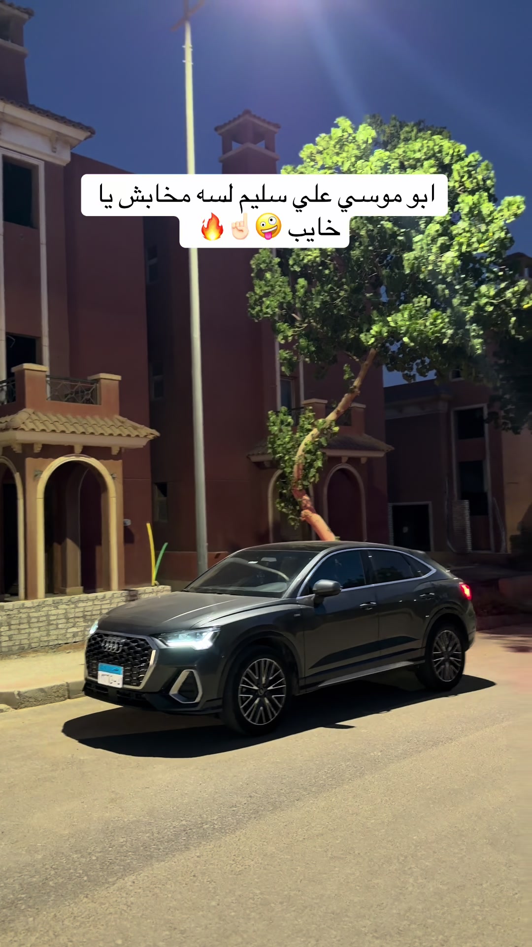 @Ibrahem_mousa🦁🔥