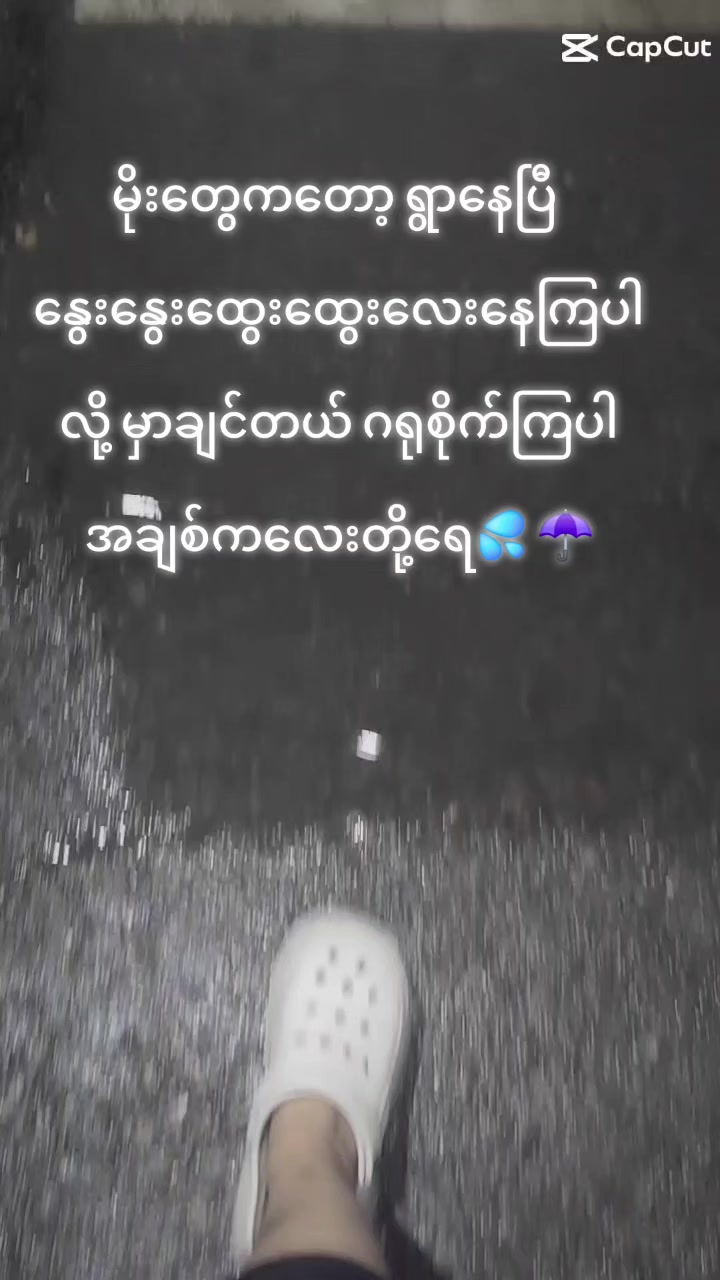 @May Htet Lu ✅️