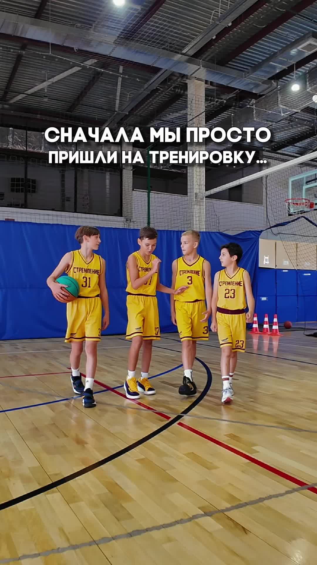 @БК Стремление