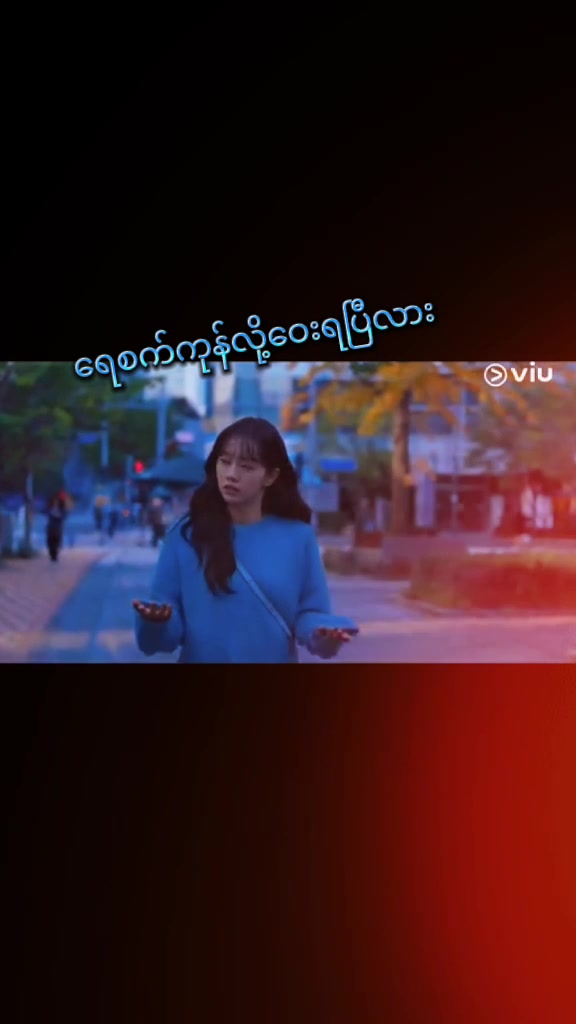 @🎧 Emily Phyo🎸🎼