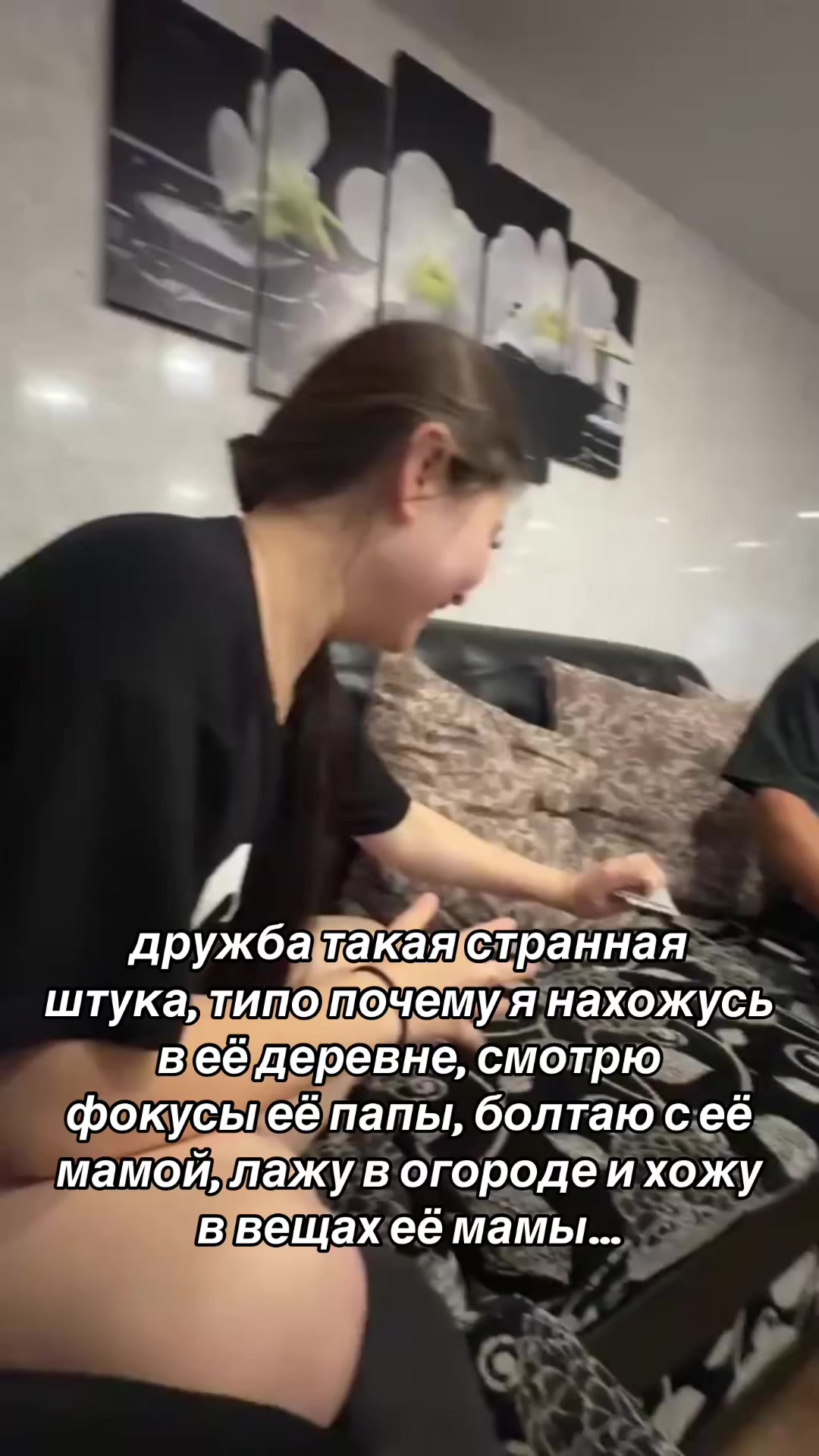 @миланч