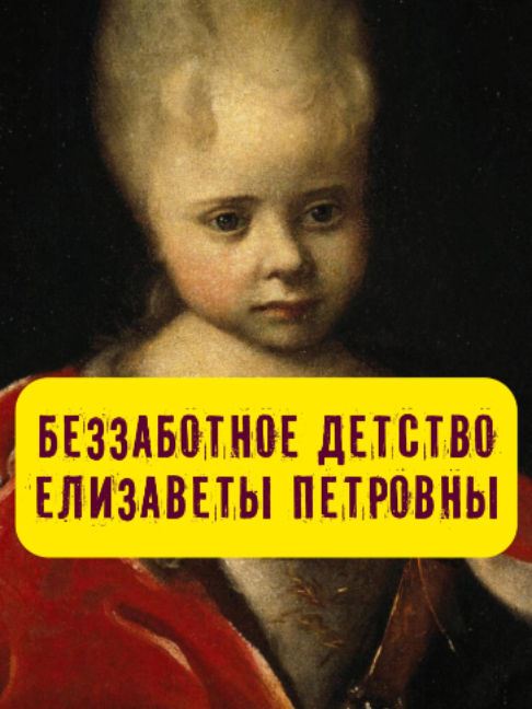 @Stories with Azarov