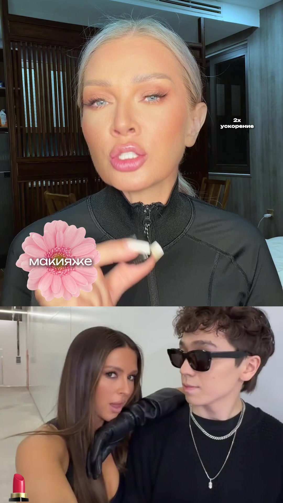 @Эллин Святимова 💡