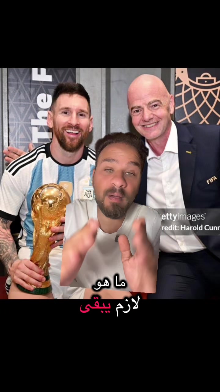 @محلل الغلابه 2