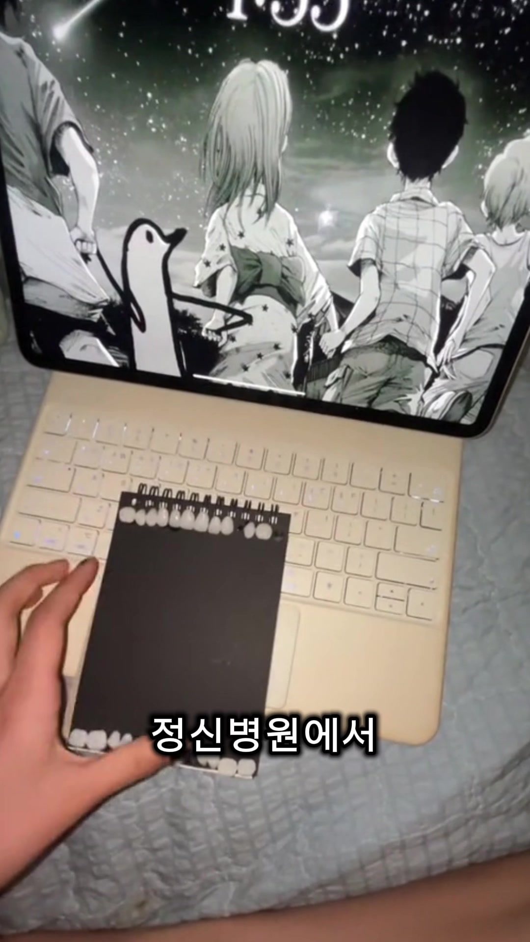 @아프킬레스건