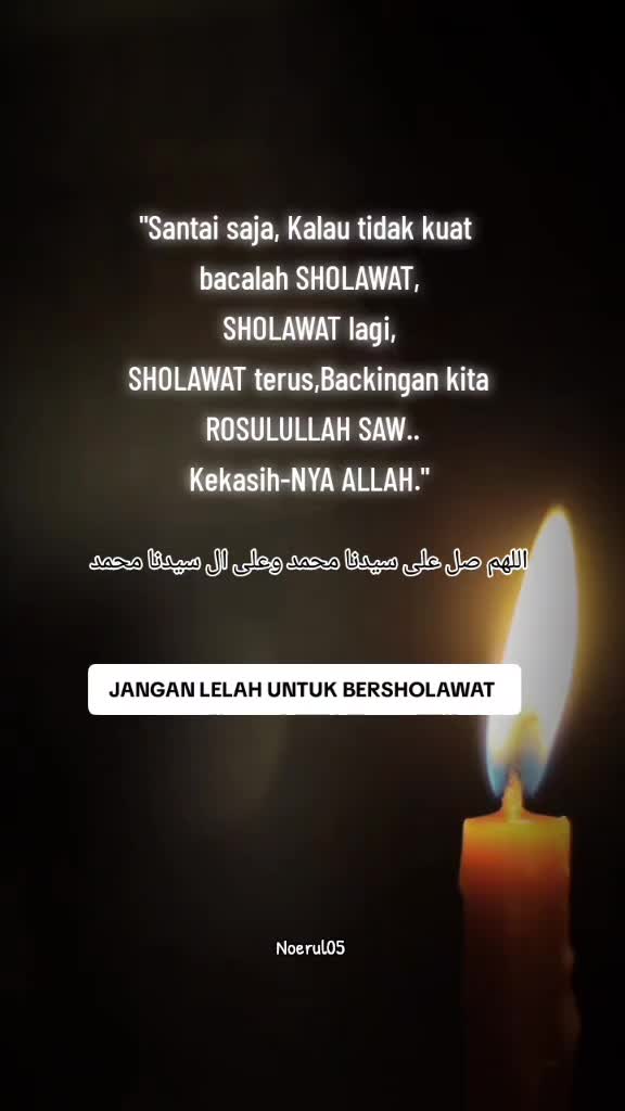 @نورول