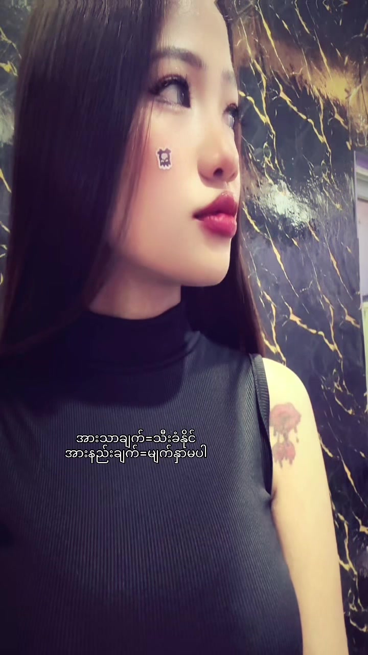 @Xin Amara Mg(Bae Xin)
