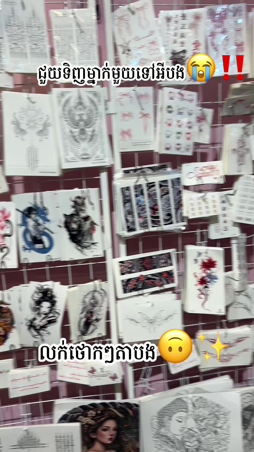 @Victoria&rsquo;s Boutique