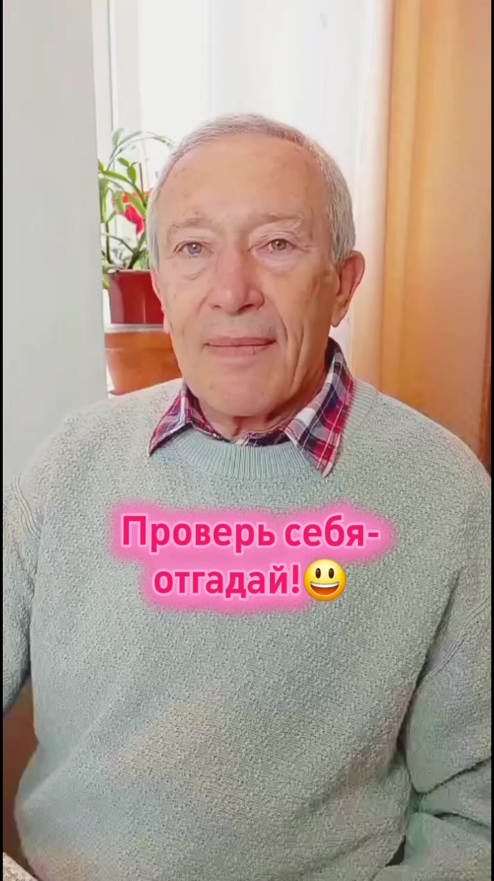 @РифмоДед