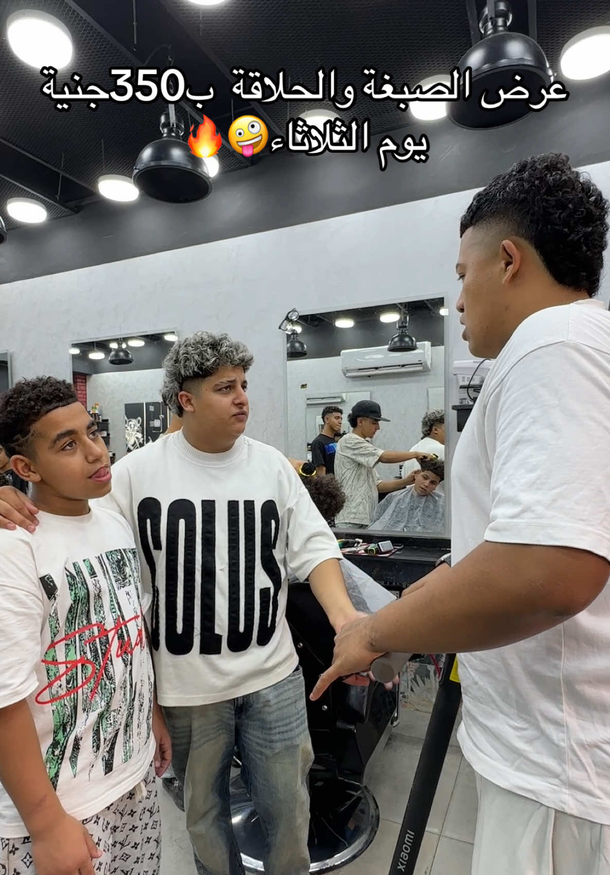 @موسي✂️الشروق