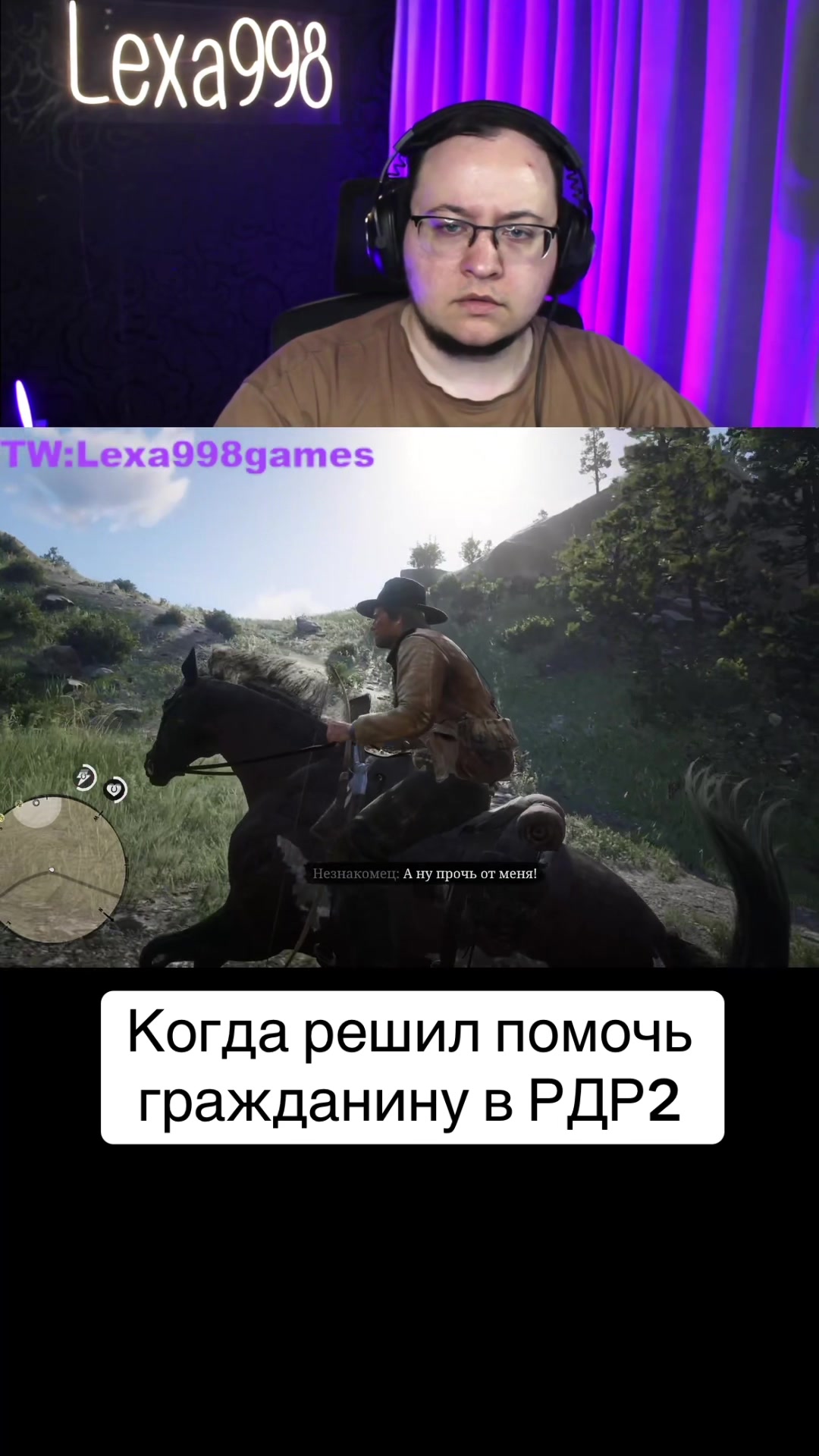 @Lexa998