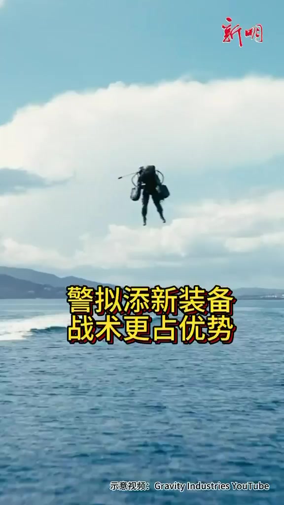 @新明日报