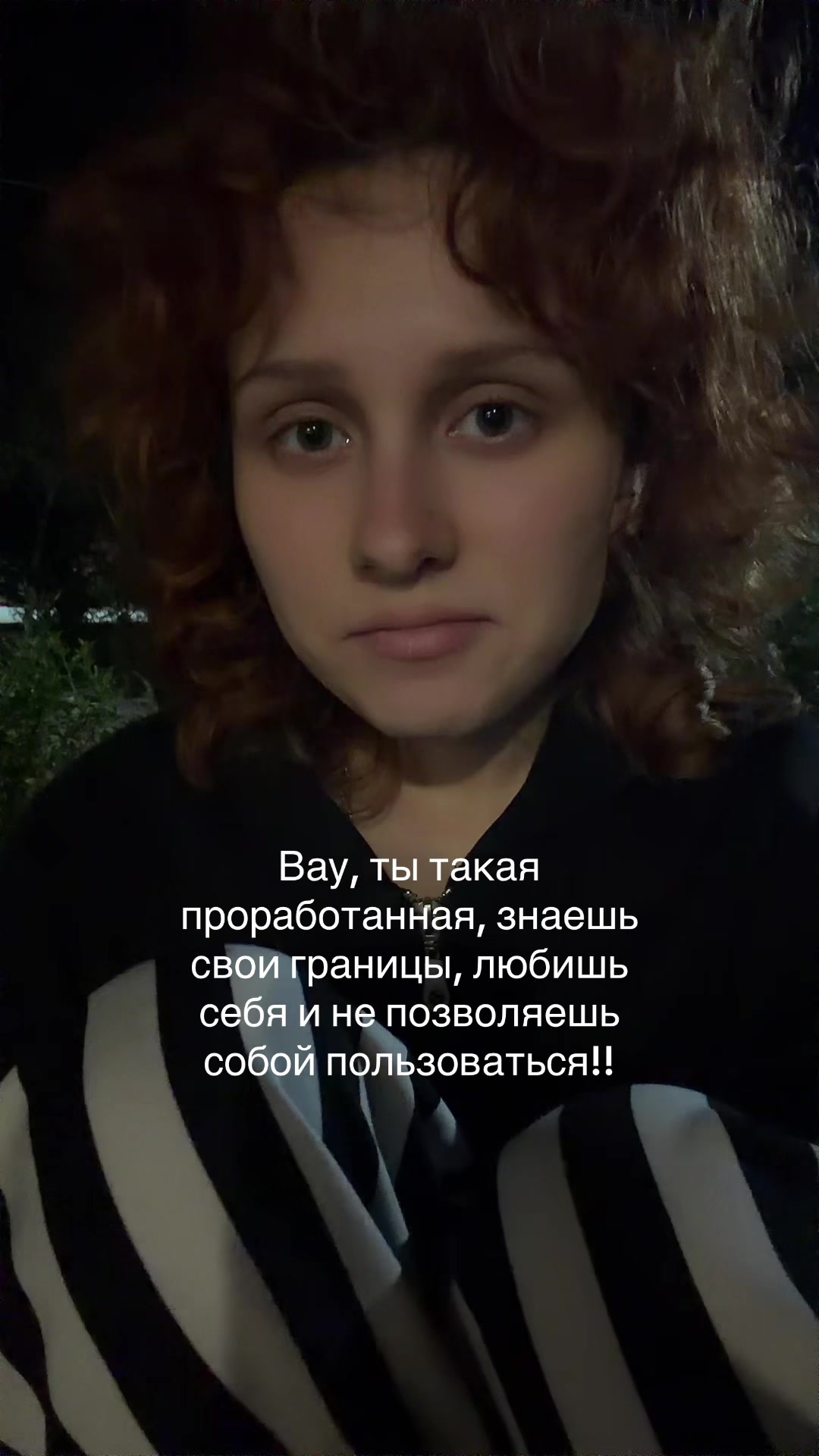 @Аннабель шутит