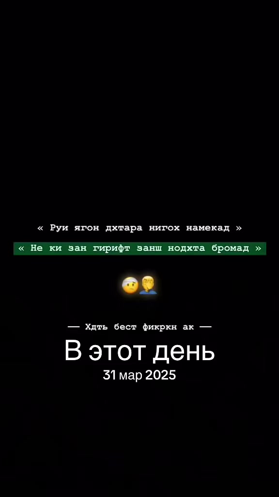 @A S A B I😡