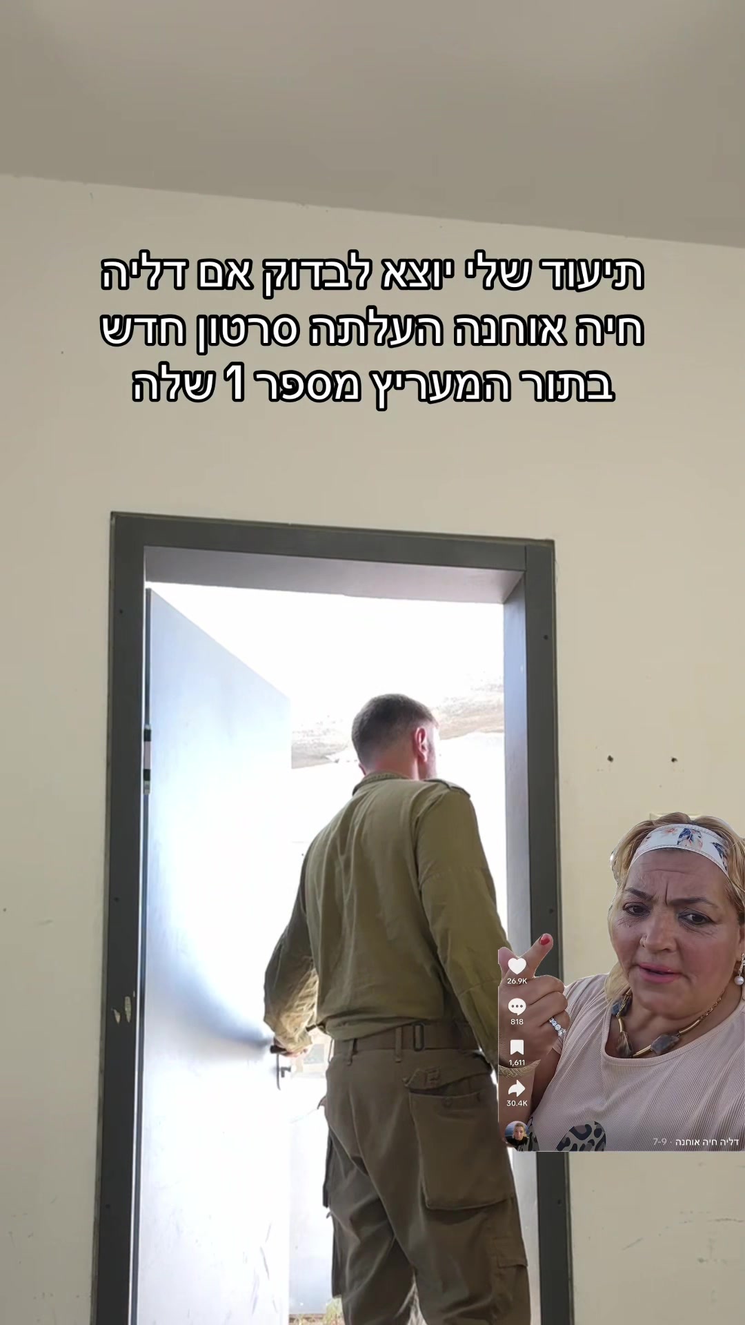 @shachardudai