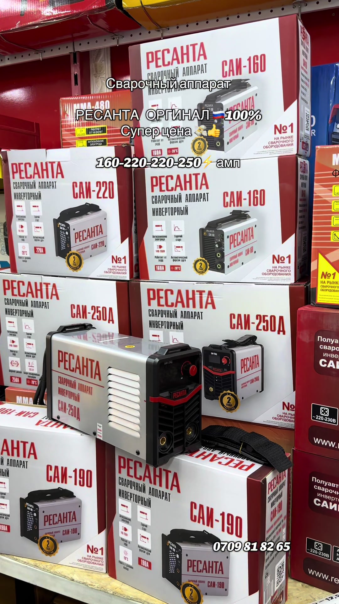 @premium_texnika
