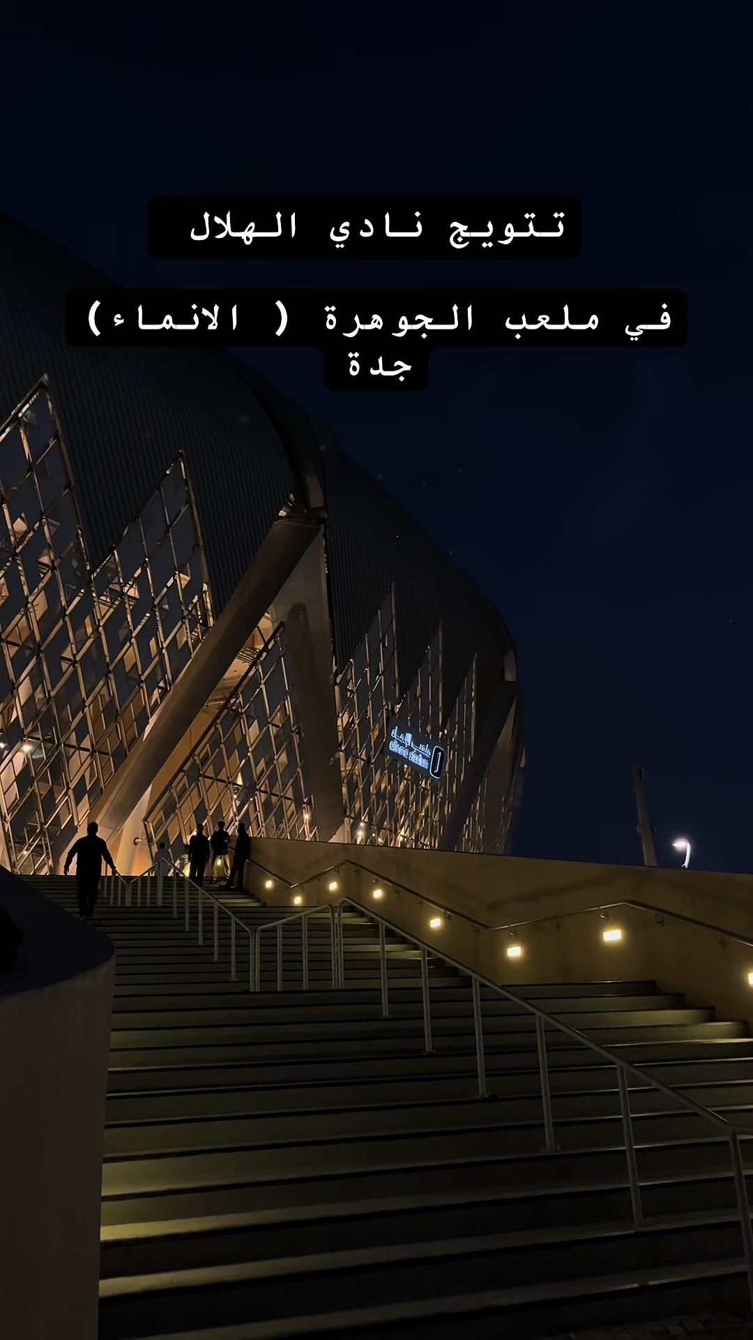 @جــدة و jeddah